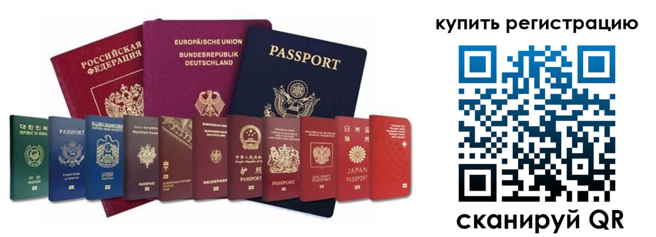 временная регистрация 2025 в Кстово