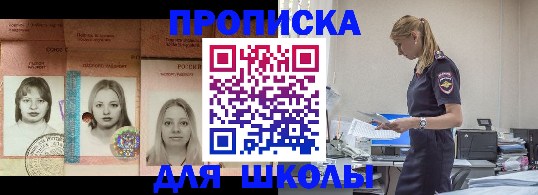 прописка от собственника в Кстово