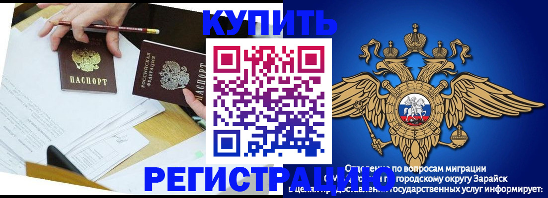 прописка от собственника в Кстово