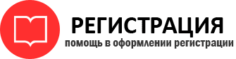 прописка в Кстово id777012